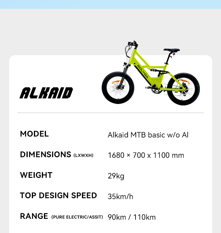 alkaid20260702_02_16