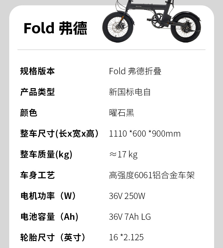 fold20260702_02_11