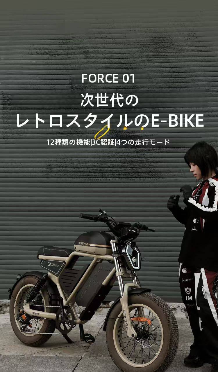 force-01_01