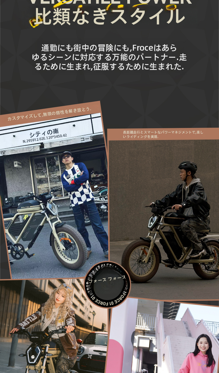 force-01_10